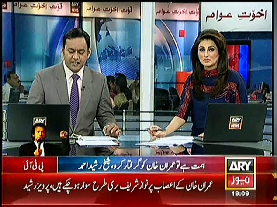 Marvi Memon's Sit-in Failed, IDP's Chant 'Go NAWAZ Go' after releasing from Bannu Jail