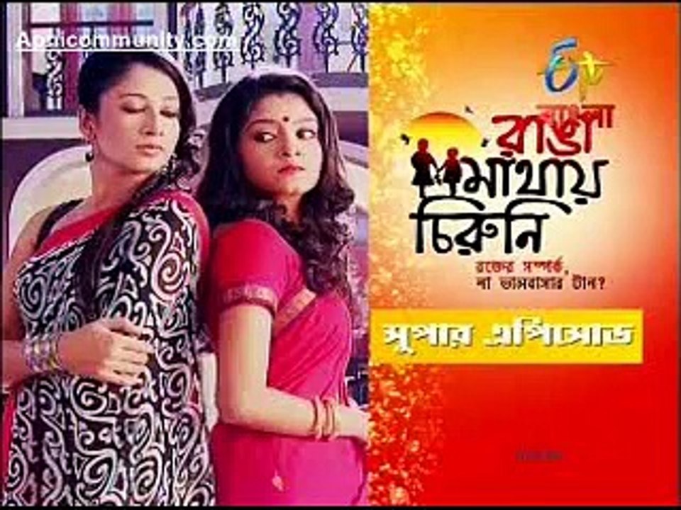 Ranga Mathae Chiruni[Etv  BANGLA]-15 NOV 2014_chunk_1