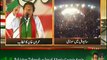 Imran Khan Speech In Sahiwal Jalsa – 15th November 2014