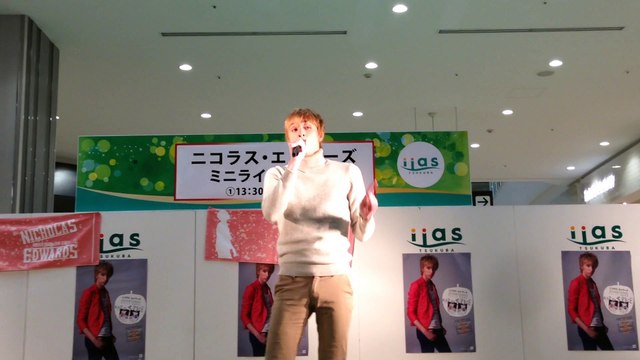 Nicholas Edwards 「世界中でひとつの」 at iias TSUKUBA4