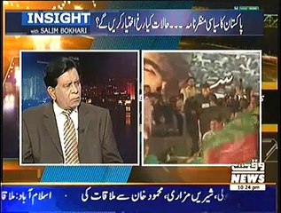 Insight  – 15th November 2014