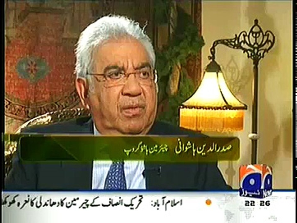 Jirga on Geo News(Sadruddin Hashwani Exclusive…) – 15th November 2014