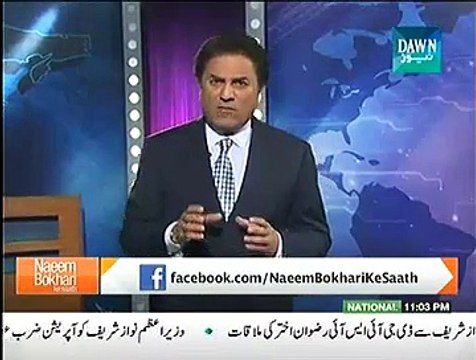 Naeem Bokhari Ke Saath - 15th November 2014