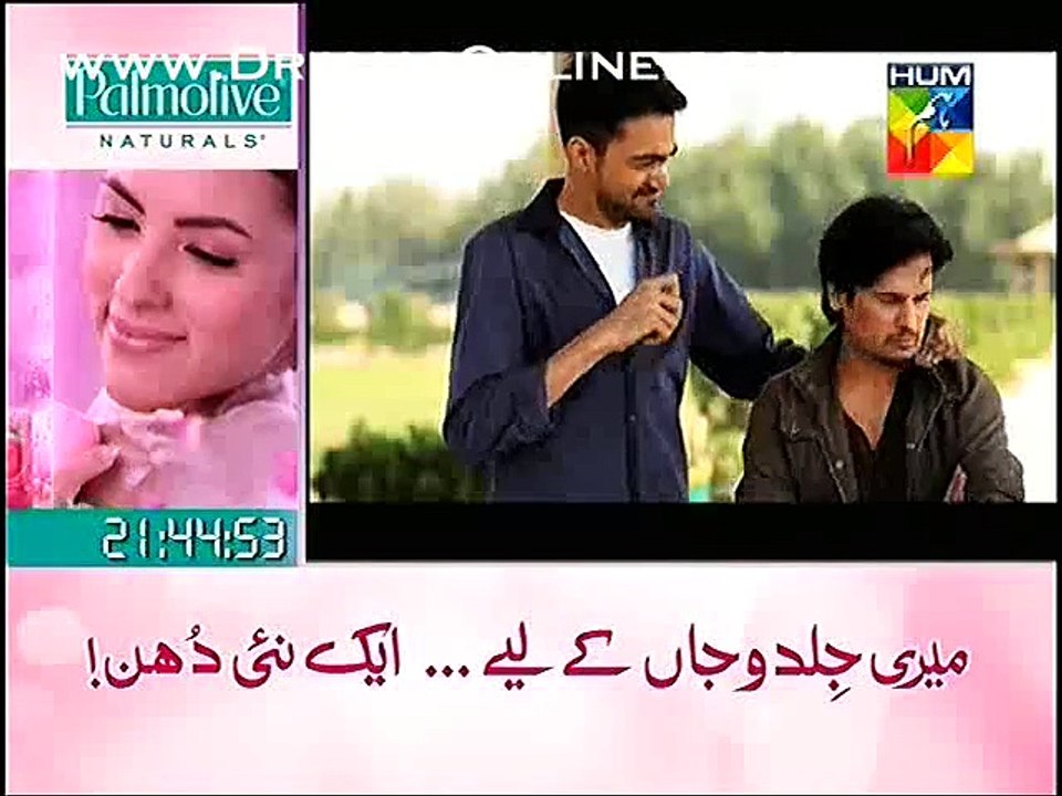 Shaadi Ke Baad 15 November 2014 Telefilm By Hum TV