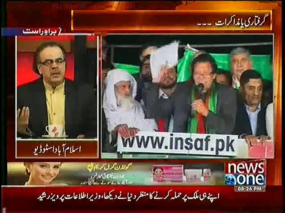 Why Imran gave example of 'Cow Theift Case' in his Speech.Listen to this Historic Case.