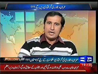 FOLLOW UP (ARREST WARRANT ISSUE TO THE IMRAN KHAN AND QADRI) – 15TH NOVEMBER 2014