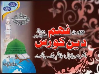 Allama saqib Raza Mustafai