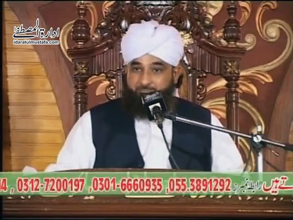 Allama saqib Raza Mustafai