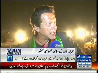 PTV attack case is like Buffalo theft case for me – Imran Khan