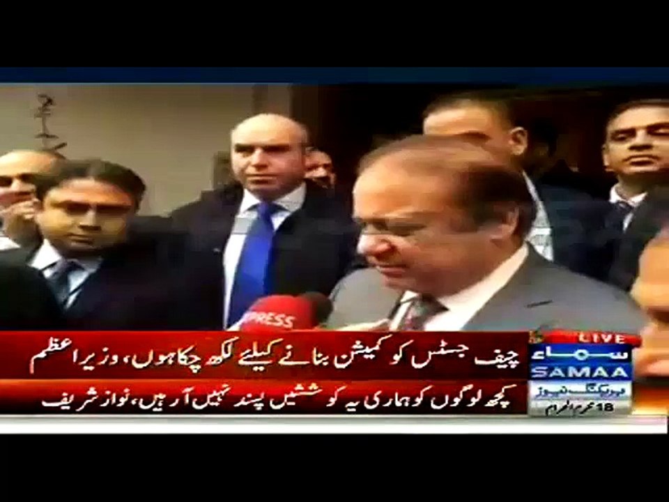 Interesting Answer by PM Nawaz Sharif