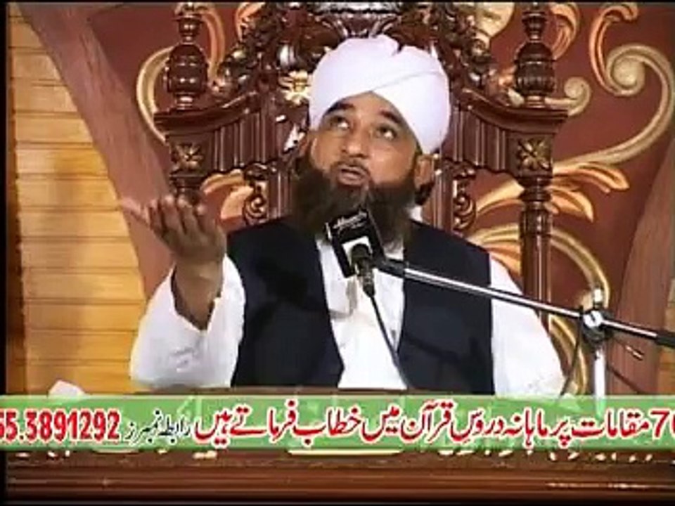 Allama saqib Raza Mustafai