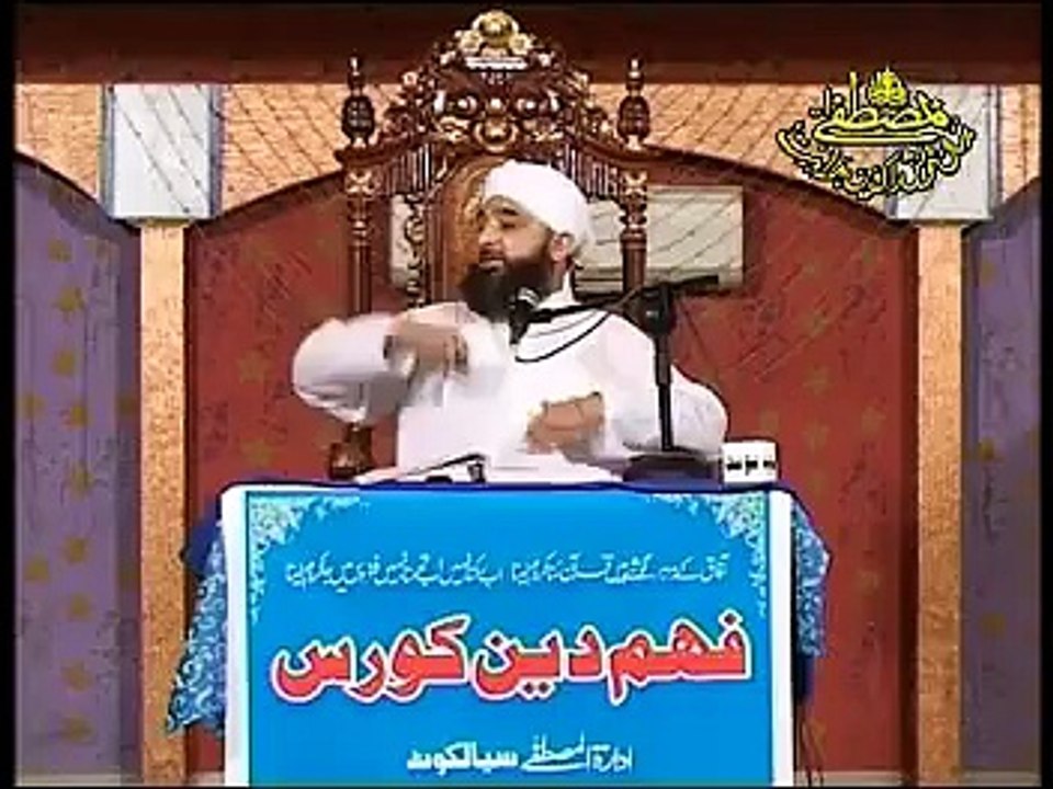 Allama saqib Raza Mustafai