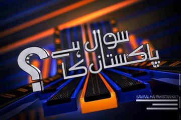 Sawal Hai Pakistan Ka ~ 15th November 2014 | Political & Social | Live Pak News