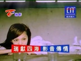 Angela Zhang - Invisible wings