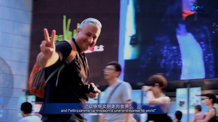 Présentation de SCG Shaanxi Culture Industry Investment Group -陕文投法文字幕