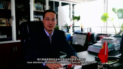 Discours des représentants de Présentation de SCG Shaanxi Culture Industry Investment Group -陕文投法文字幕 领导讲话