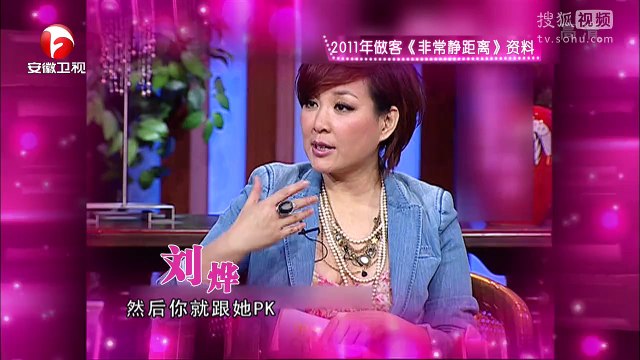 非常静距离 《非常静距离》20141115 刘烨 王宝强 阳光暖男