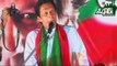 Imran Khan Speech PTI Sahiwal Jalsa 15 November 2014