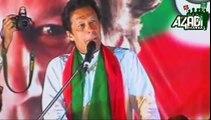 Imran Khan Speech PTI Sahiwal Jalsa 15 November 2014
