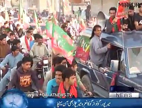 PTI MASSIVE RALLY/JALSA in Mirpur .. Protesting Against Load Shedding