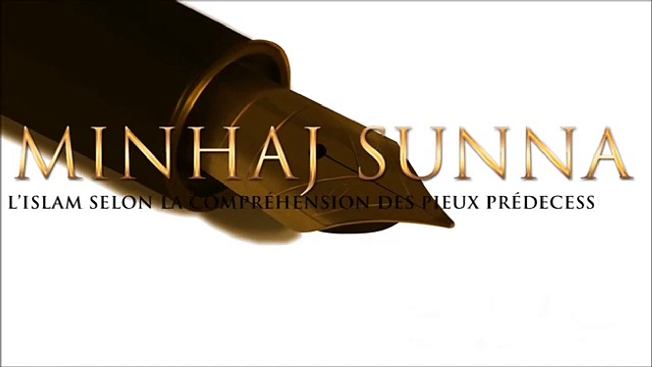 Poème  sur les conditions de Lâ ilâha illa Allah