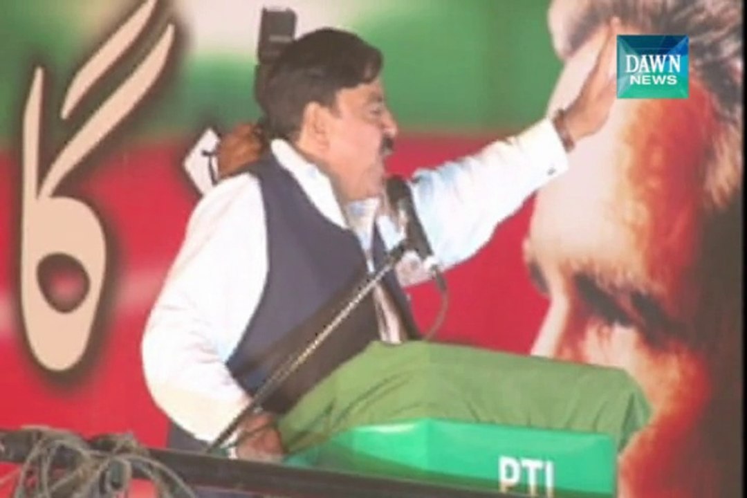 Maryam's resignation is first, four remain Shaikh Rasheed