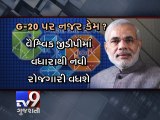 Brisbane G20 summit opens, What is PM Narendra Modi's Agenda? - Tv9 Gujarati