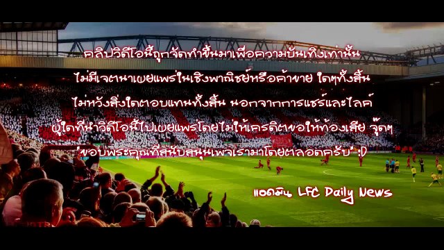 Philippe Coutinho - 2014-2015 (Dribbling, Passing, Through balls & Skills)