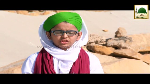 Madani Guldasta (04) - Youm-e-Ashora Kay Fazail - Madani Munnay