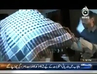 استغفراللہ - Des Pardes دیس پردیس