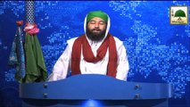 News Clip - 23 Oct - Ameer-e-Ahle Sunnat 5 Cheezom Ko Yad Rakhnay Aur 5Ko Bhool Janay Kay Baray Madani Phool Irshad Farma Hue (1)