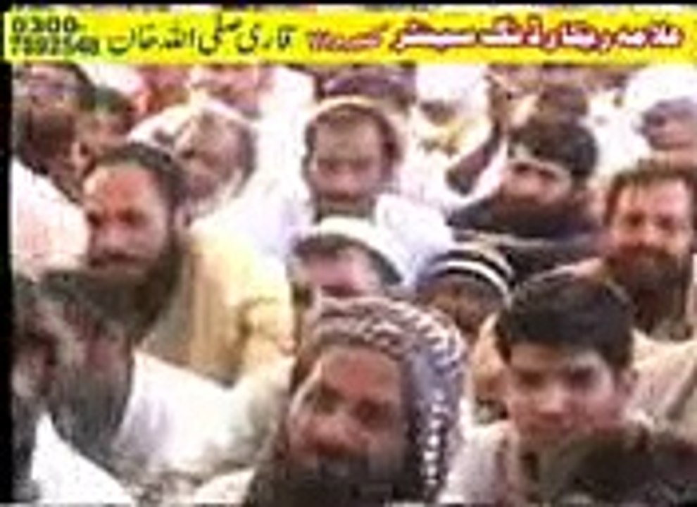 allama ahmed saeed khan multani