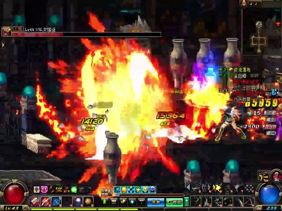DNF Vagabond