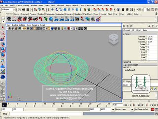 04-Autodesk maya training in Urdu/Hindi