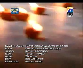 Hafiz Muhammad Tahir Qadri - Chalo Taiba Chalte Hain