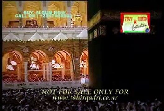 Hafiz Tahir Qadri New Naat Album - IK Baar Phir Karam Ki Nazar