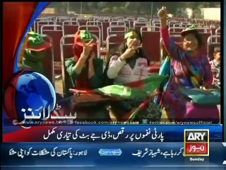 Headlines - 1300 - Sunday - 16 - Nov - 2014