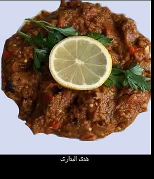 سر ديال زعلوك - هدى اليداري