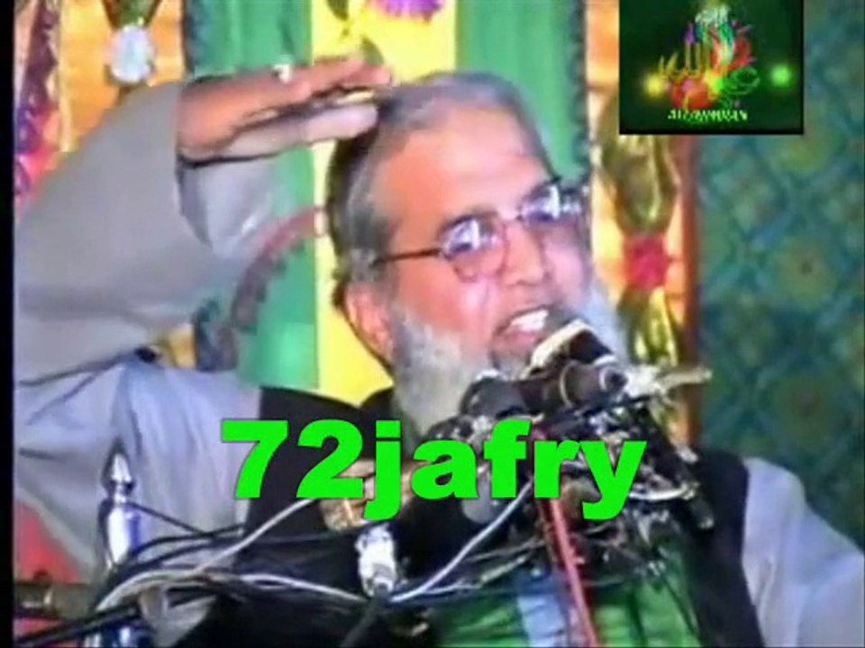 Hazrat Ali Ki Sanp (snake) se Ghuftgu. . . . . .Peer Asif Ali Ghilani