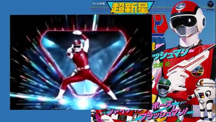 ★超新星フラッシュマン ED★