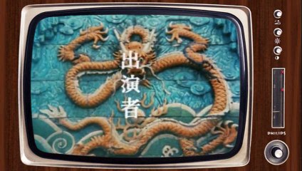 ★西遊記Ⅱ OP&ED★