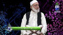 Hadrath Ummah Salma (r.a) Ki Hijrat Ka Waqiayh by Janab Ramadan Javeed