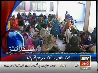 Headlines - 1400 - Sunday - 16 - Nov - 2014