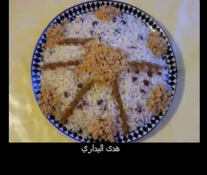 السفة ديال الروز - هدى اليداري