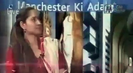 musalmanon emaan le aao