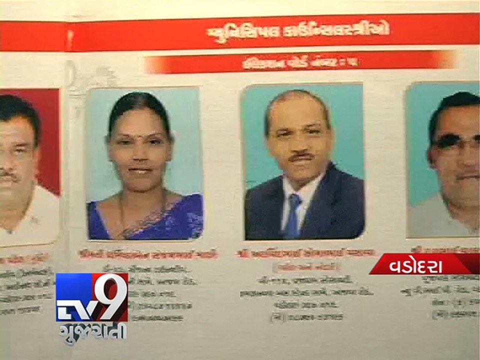 Public Money Plunder Corporators on 10-day trip to Kerala, Vadodara - Tv9 Gujarati