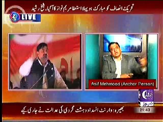 Descargar video: Anchor Asif Mehmood Blasted on Lifafa Taking Anchors