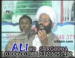 Rasool akram namaz hath bandh kar parthy thy k khool kar By Ayatollah Muhammad Hussain Najfi