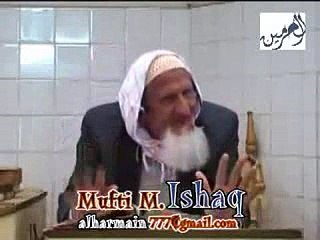 DJ MATAM BY MOLANA ISHAQ AHLE HADEES