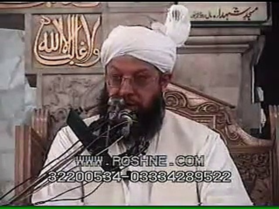 Tauheed 26-08-2011 (4th Friday of Ramzan 2011) 3 of 5